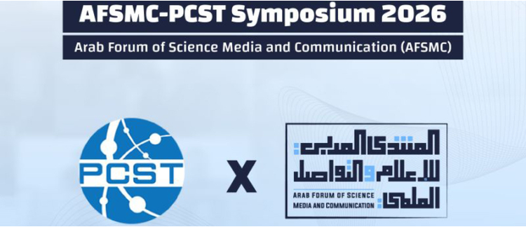 Announcing a special issue on "Science Communication in the Arab World"